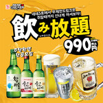 ネネチキン - 飲み放題メニュー