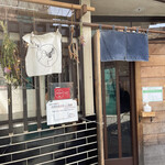 らーめんとこおりのおやつ ねいろ屋 - 