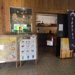 ディス イズ カフェ - 金谷駅の一角にあるカフェ