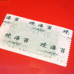 ラーメン二郎 - 提供時の海苔