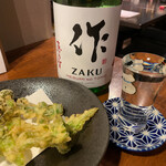 Kateiteki Ryouri Izakaya Shirotokuro - 三重の銘酒「作」と蕗のとうの天ぷら