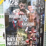 ラーメン二郎 - がんばれ！ジロリアン陸！