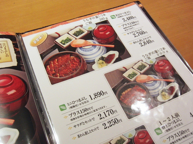たまにはうなぎが食べたい By ポニタ食堂 閉店 まるや本店 日進店 や本店 日進 うなぎ 食べログ たまにはうなぎが食べたい By ポニタ食堂 閉店 まるや本店 日進店 や本店 日進 うなぎ 食べログ