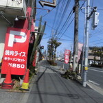 はぐろや - 外観