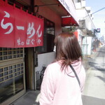 はぐろや - 外観