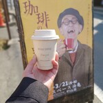 マウント コーヒー - 