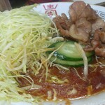 はぐろや - 焼肉定食900円