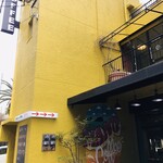マヌコーヒー ロースターズ - 