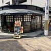 ファミーユ 海老江店