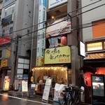 俺の魚を食ってみろ!!  - 外観