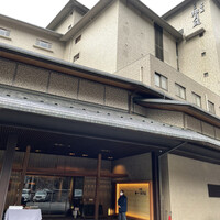 西村屋ホテル 招月庭 - 