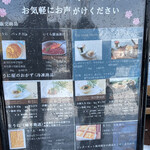 うに むらかみ - 