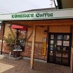 珈琲所コメダ珈琲店 - 