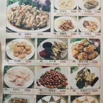 中華料理餃子の屋台 - 