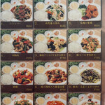 中華料理餃子の屋台 - 