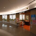 キャンベル・アーリー 福岡空港店 - 