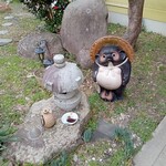 旅館 後藤 - たぬきさん、こんにちは。