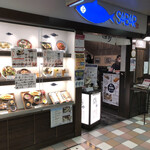 とろさば料理専門店 SABAR - 