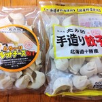 餃子屋北の匠 - 2点購入