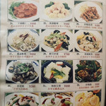 中華料理餃子の屋台 - 