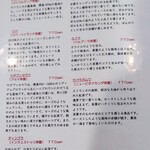 ティー サロン ブルー ムーン - 