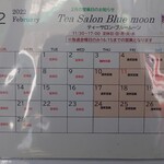 ティー サロン ブルー ムーン - 