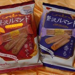 ティー サロン ブルー ムーン - 