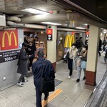 マクドナルド - 