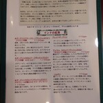 ティー サロン ブルー ムーン - 