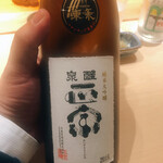 すが弥 - 岐阜の銘酒。すが弥ラベルが現れるかも？