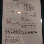 ティー サロン ブルー ムーン - 