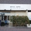 sora cafe 02