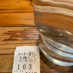 中華蕎麦 春馬 - 背脂DANGER✨✨✨