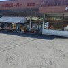 キヌ川スーパー 松原店