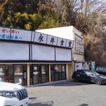 まだ空いているほうです