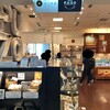 ほうき星 那覇空港店