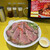 肉と麺と - 料理写真:黒牛肉マシ（にんにく小別皿）