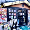 おごじょ家 門前仲町店