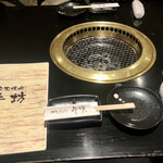 牛坊　菊川店 - 炭火のテーブル