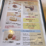 小倉 匠のパスタ ラ・パペリーナ - 