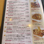 小倉 匠のパスタ ラ・パペリーナ - 