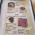 小倉 匠のパスタ ラ・パペリーナ - 