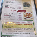 小倉 匠のパスタ ラ・パペリーナ - 