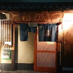 Tonkatsu Noboritei - 