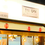 Ho BAR - 