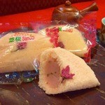 栄誠堂 - 秩父芝桜サンド