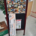 Shoppa Sakuragawa - スーパーの入口に案内看板。奥の魚屋売場で注文してレジで支払います。2022.3