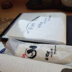 うなぎ亭 友栄 - 