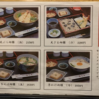 京都 権太呂 本店 - 