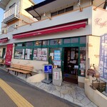 カフェ・ド・ブルー - 